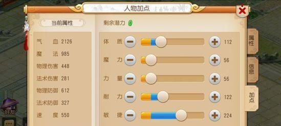 梦幻西游无双版寻找琉璃盏怎么玩？剧情玩法有哪些特点？  第2张