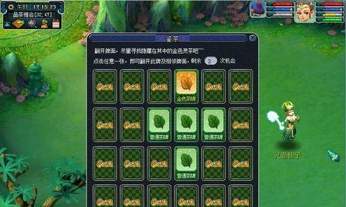 梦幻西游无双版寻找琉璃盏怎么玩？剧情玩法有哪些特点？  第3张