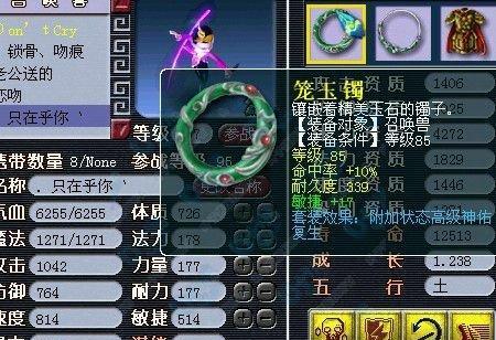 梦幻西游无双版中如何搭配幽灵技能来打造最强法宠？  第2张