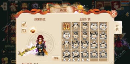 梦幻诛仙手游宝宝剑魔怎么获取？获取后如何培养？  第1张