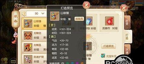 梦幻诛仙手游刺空之矛宠物怎么获得？解析攻略有哪些要点？  第3张