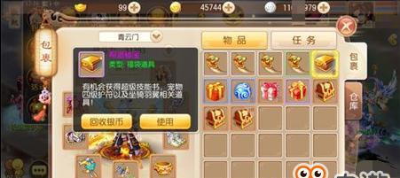 梦幻诛仙手游圣诞驯鹿怎么获得？详细攻略解析！  第3张