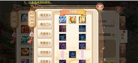 梦幻诛仙手游十二生肖怎么打？掌握打法技巧轻松过关！  第2张