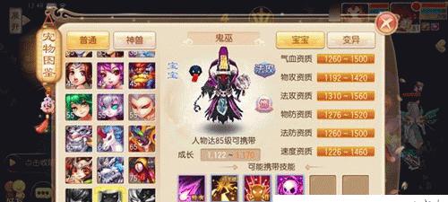 梦幻诛仙手游仙侣系统玩法攻略？仙侣系统怎么玩？  第2张
