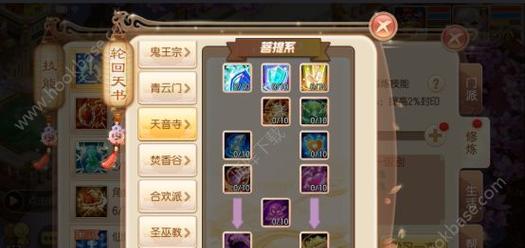 梦幻诛仙手游黑心老人隐藏任务怎么做？奖励有哪些？  第1张