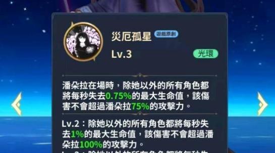 灭绝技能效果有哪些？全技能效果一览表是什么？  第2张