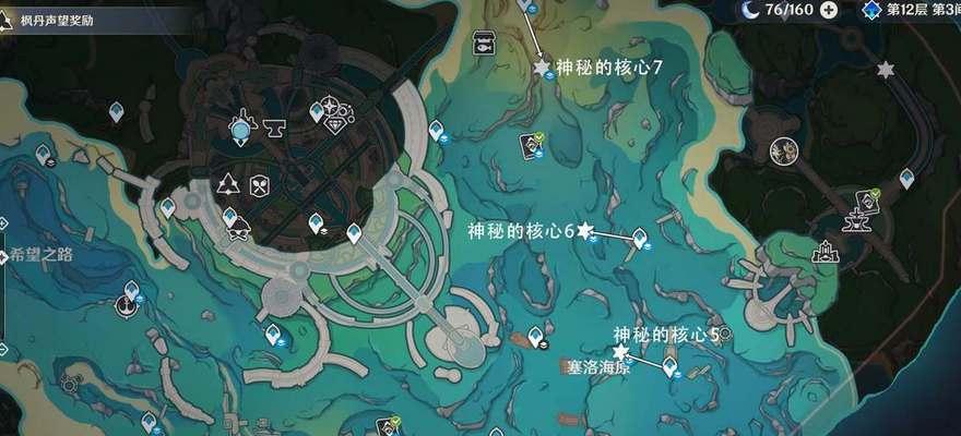 原神五神都在哪里打的？五神的战斗地点是什么？  第3张
