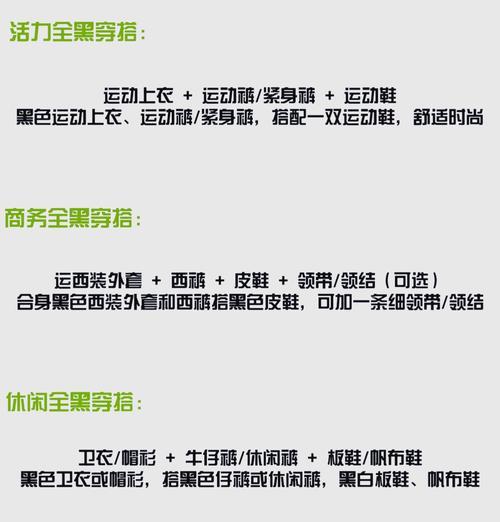 绝地求生纯黑鞋子搭配建议是什么？如何获得纯黑鞋子？  第1张