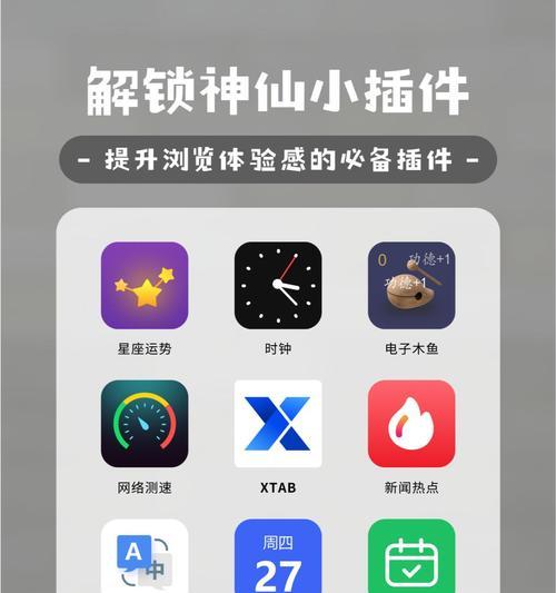 哪些软件是手游恶搞插件？恶搞插件的使用方法是什么？  第2张