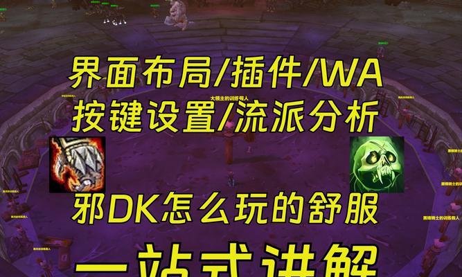 哪些软件是手游恶搞插件？恶搞插件的使用方法是什么？  第1张