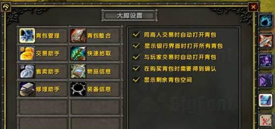 哪些软件是手游恶搞插件？恶搞插件的使用方法是什么？  第3张