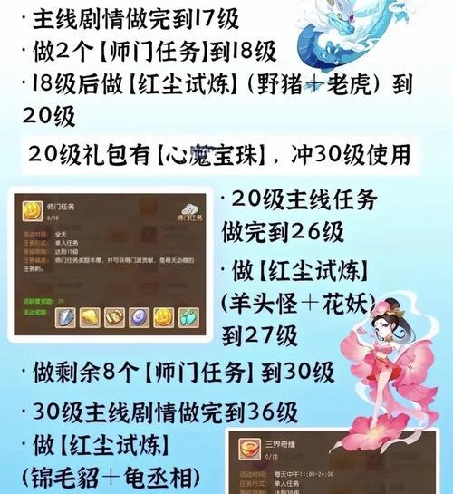梦幻西游超级神兽白嫖成本？如何免费获得？  第3张