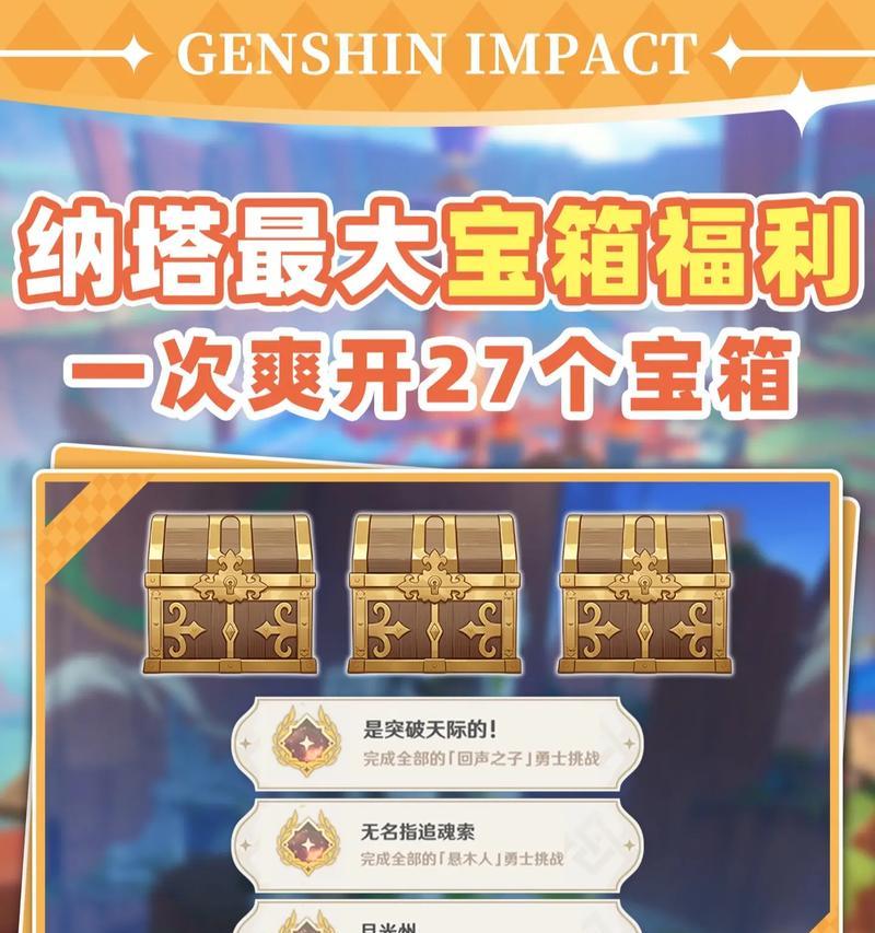 手游宝箱哪个更容易抽到好东西？  第3张