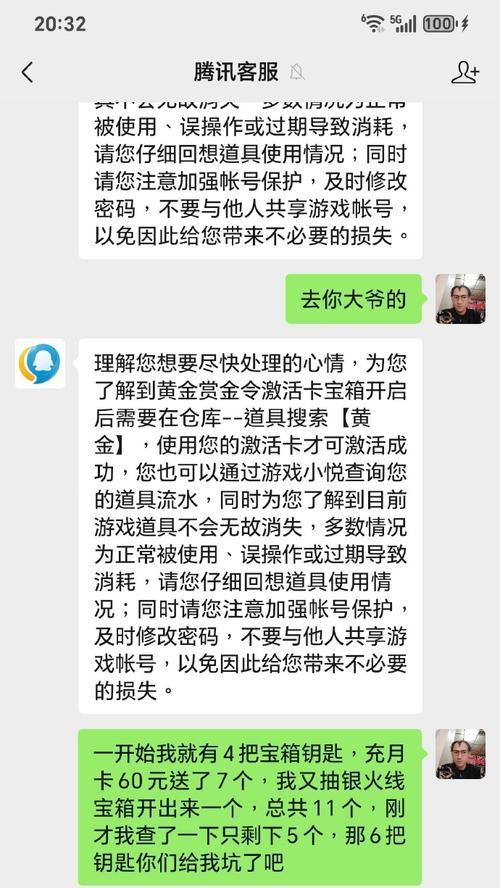 有哪些手游是不允许充值的？它们的运营模式是怎样的？  第2张
