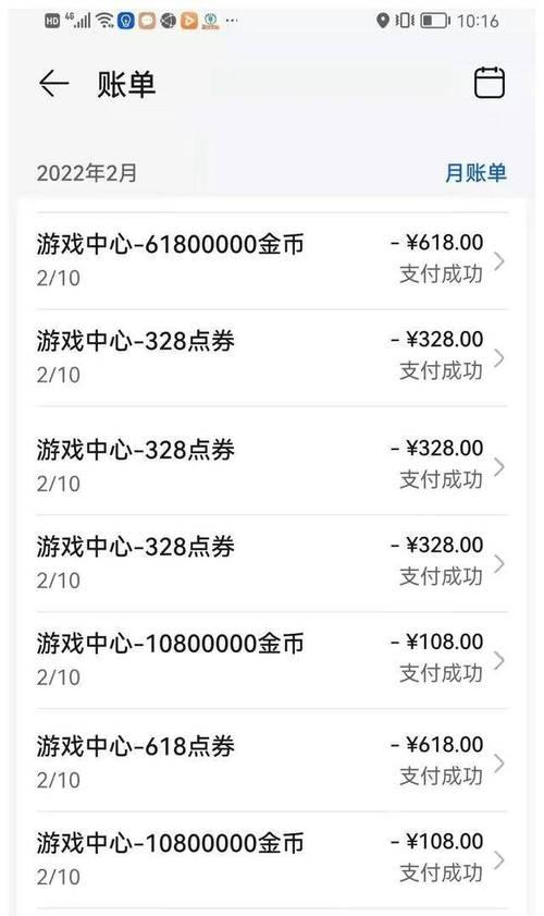 有哪些手游是不允许充值的？它们的运营模式是怎样的？  第1张