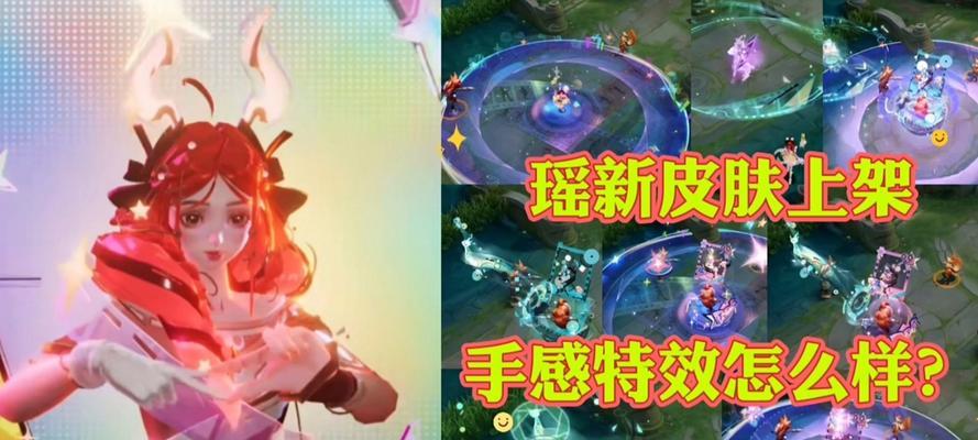 王者荣耀瑶瑶英雄获取需要多少金币？  第3张