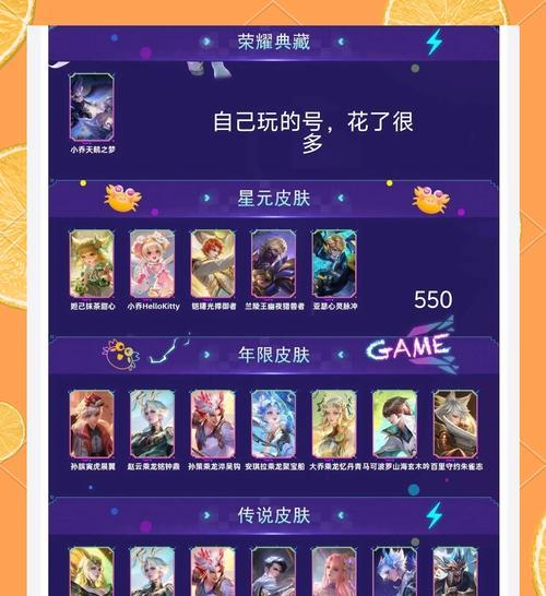 王者荣耀怎么把号给别人？账号交易需要注意什么？  第1张
