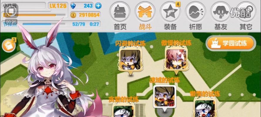 学园动作游戏推荐的手游有哪些？  第2张