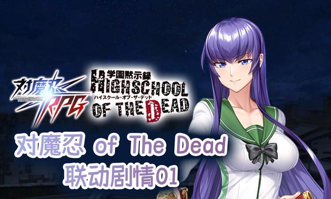 学园动作游戏推荐的手游有哪些？  第1张