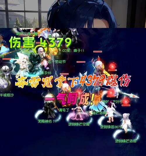 梦幻西游奔雷咒的售价是多少？  第2张