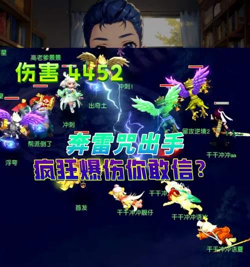 梦幻西游奔雷咒的售价是多少？  第1张