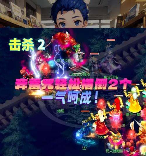 梦幻西游奔雷咒的售价是多少？  第3张