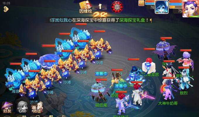 梦幻西游新区水路挑战：50级如何顺利通关？  第1张