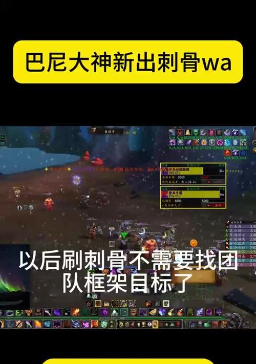 魔兽世界中小怪切换目标的方法是什么？  第2张