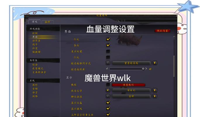 魔兽世界中小怪切换目标的方法是什么？  第3张