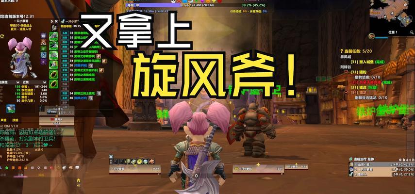 川哥的魔兽世界怀旧服进入方法是什么？怀旧服的特色和玩法有哪些？  第3张