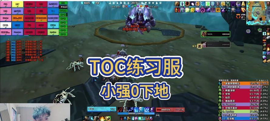小强火法在魔兽世界中的表现如何？  第2张
