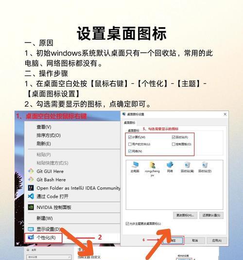电脑视角如何扩大？设置后游戏体验有何变化？  第1张