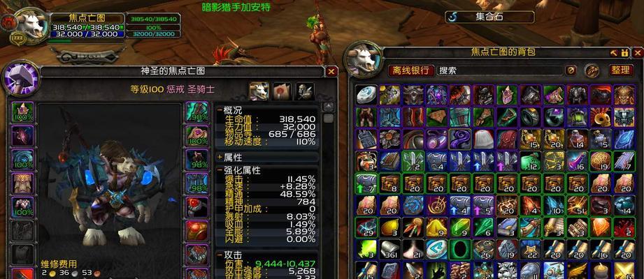魔兽世界中如何查看角色剩余蓝量？蓝量不足怎么办？  第1张