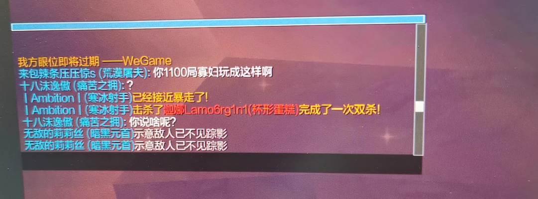 辣条妹在英雄联盟中的名字是什么？  第3张