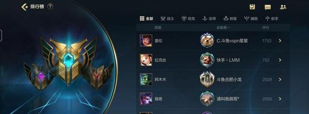 英雄联盟中药品的使用时机是什么？如何合理分配？  第1张