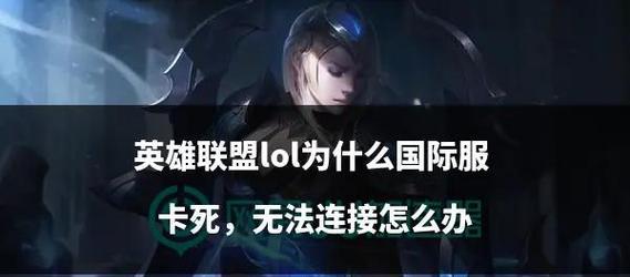 英雄联盟宝地进入方法是什么？  第2张