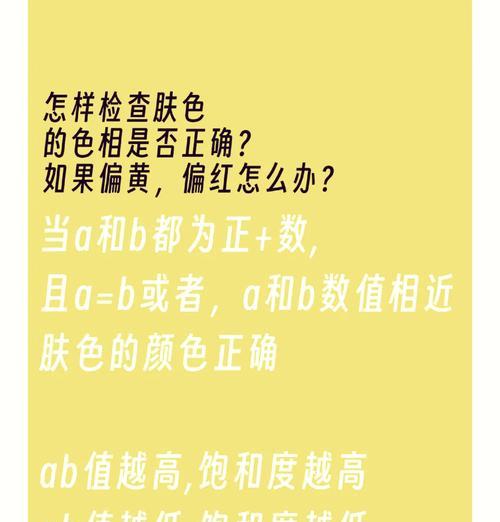 肤色更改方法是什么？  第1张