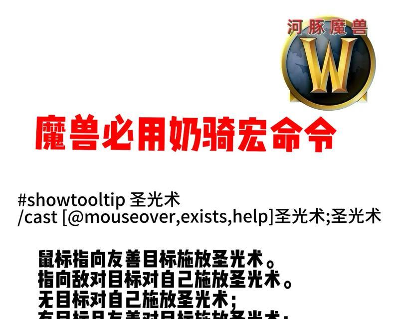 魔兽世界宏伟大门怎么开启？开启大门有什么好处？  第2张