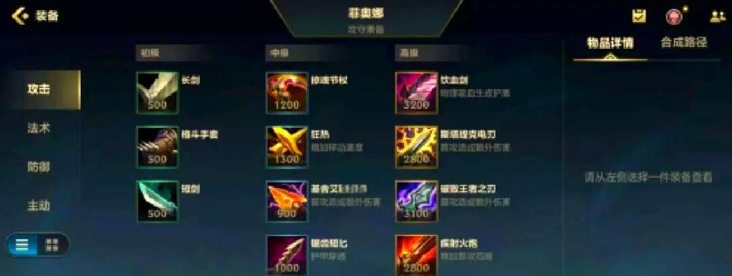 英雄联盟神龙剑姬玩法指南？技能连招如何操作？  第2张
