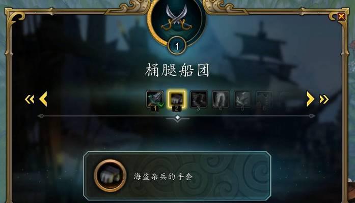 霸业风暴魔兽世界如何进入？进入游戏的步骤是什么？  第3张