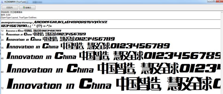 如何关闭魔兽世界角色头顶的字体显示？  第3张