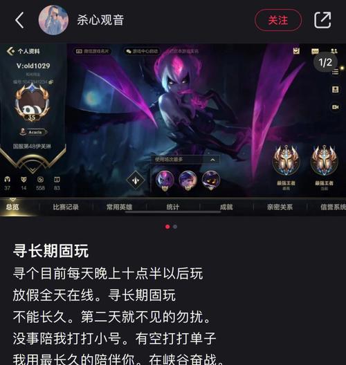 生命偷取在英雄联盟中的玩法是什么？  第2张