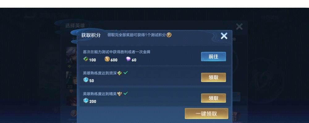 王者荣耀胜利条件是什么？如何提高胜率？  第1张