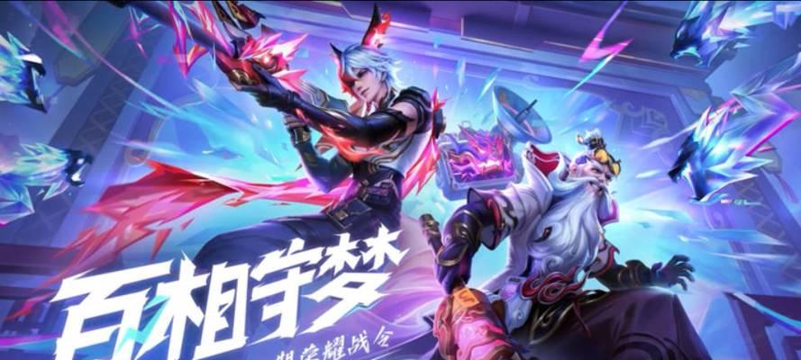 王者荣耀战令皮肤购买推荐有哪些？  第3张