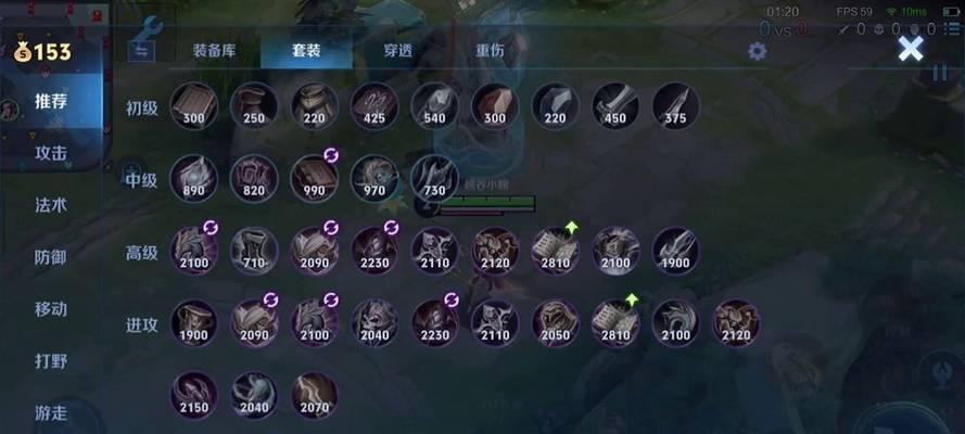 王者荣耀关闭战绩的方法是什么？战绩隐藏后如何恢复？  第3张