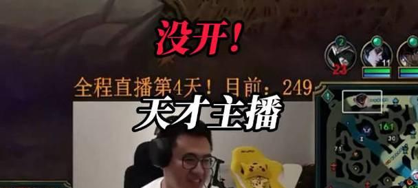 英雄联盟中如何对抗霸哥？有什么策略？  第2张