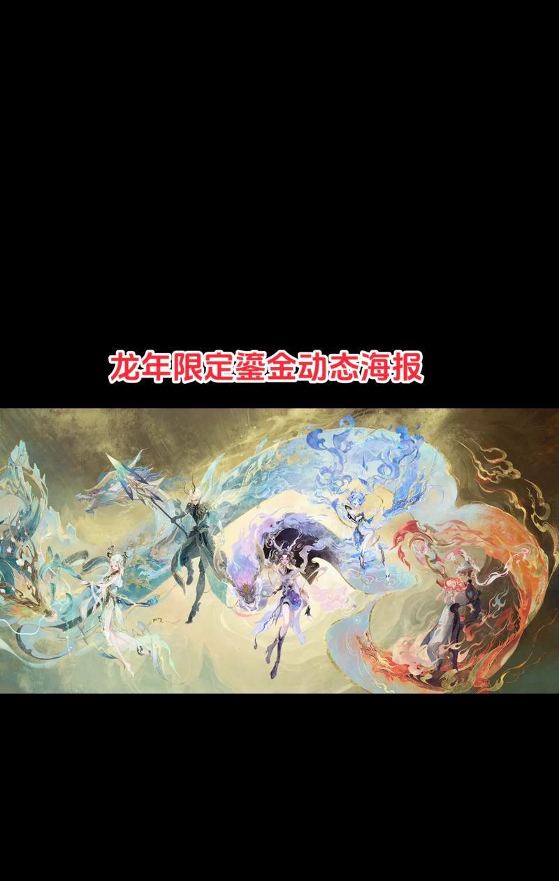 王者荣耀中小龙高概率掉落哪些物品？小龙的掉落规律是什么？  第2张