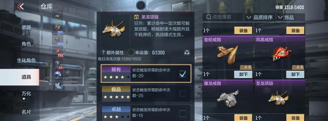 王者荣耀中小龙高概率掉落哪些物品？小龙的掉落规律是什么？  第3张