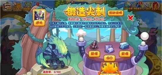洛克王国半颗星战斗策略是什么？如何快速通关？  第3张