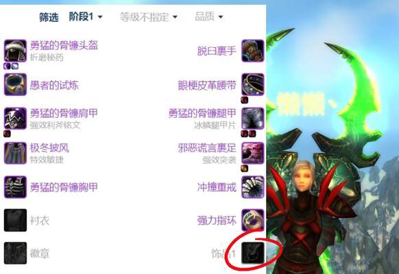 魔兽世界高督盗贼装备怎么获得？获取途径和建议是什么？  第1张